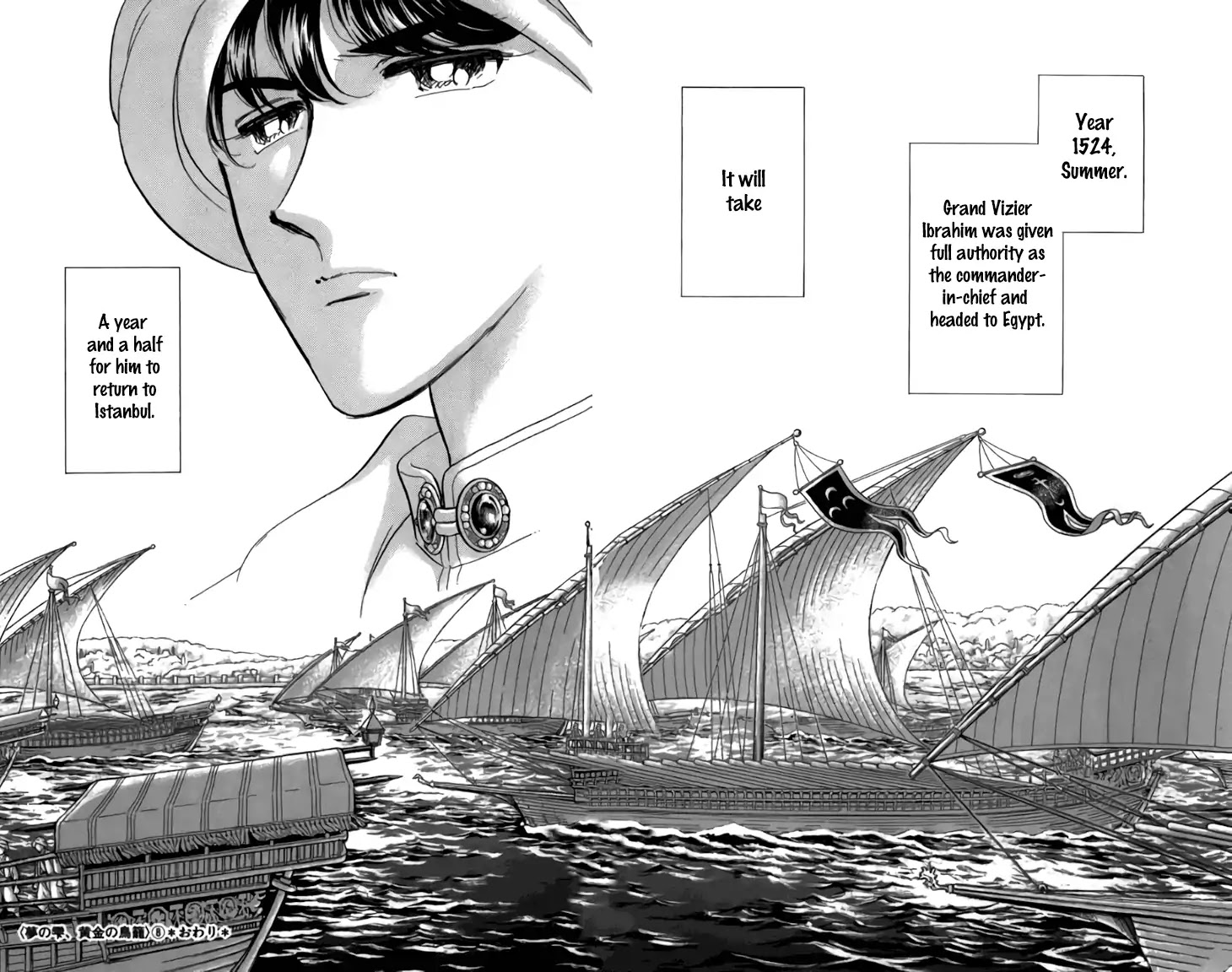 Yume no Shizuku, Ougon no Torikago Chapter 32 page 40 - Chapter 32
