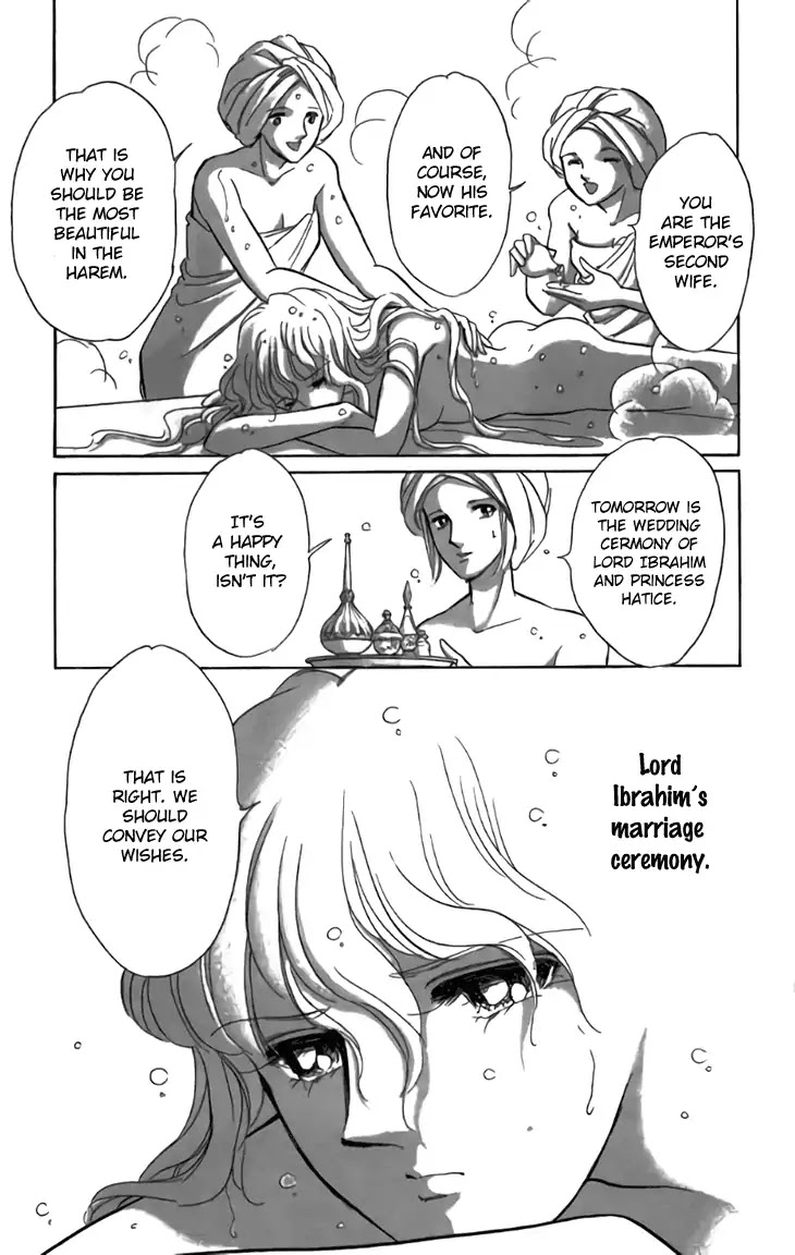Yume no Shizuku, Ougon no Torikago Chapter 32 page 5 - Chapter 32