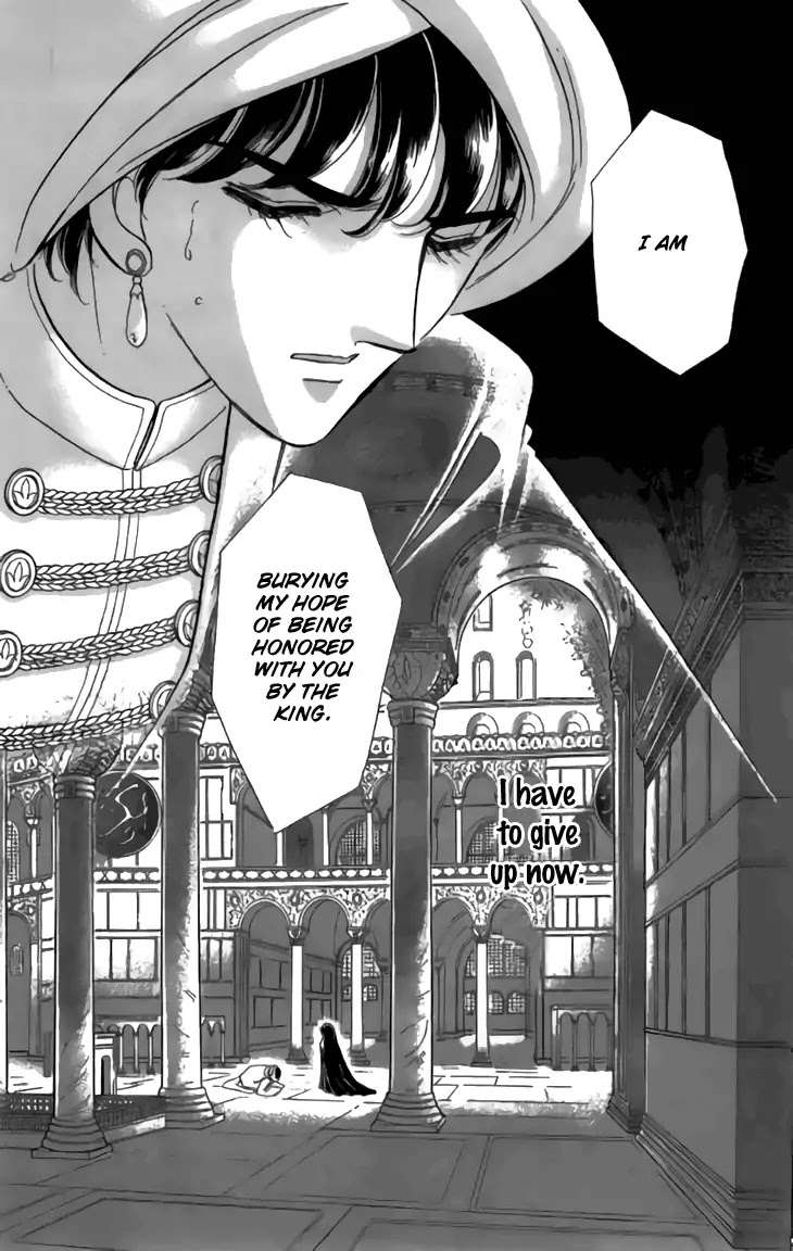 Yume no Shizuku, Ougon no Torikago Chapter 32 page 6 - Chapter 32