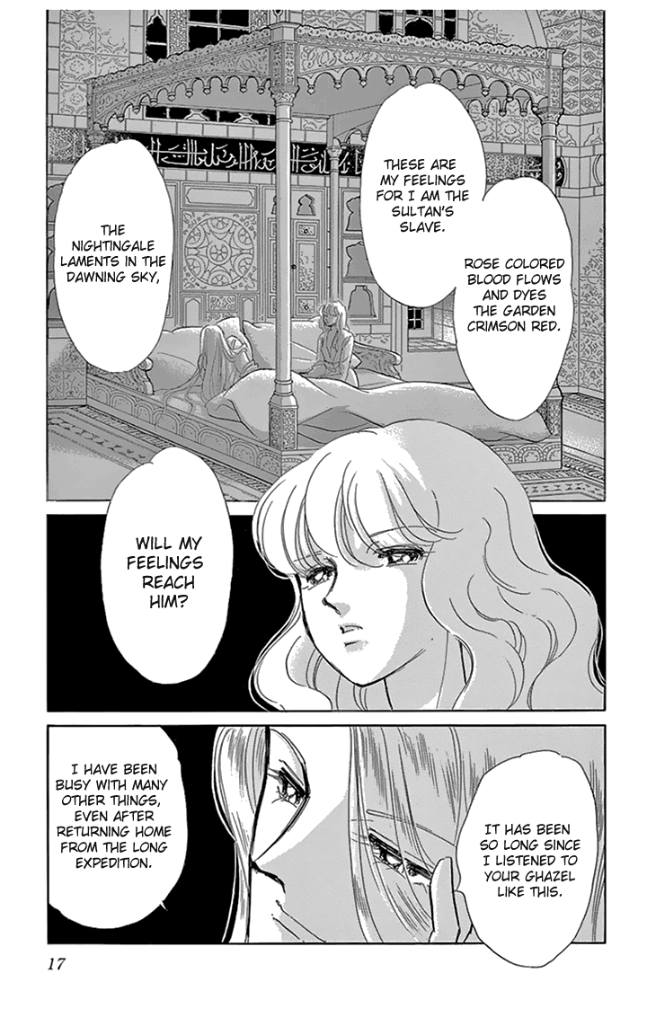 Yume no Shizuku, Ougon no Torikago Chapter 33 page 18 - Chapter 33