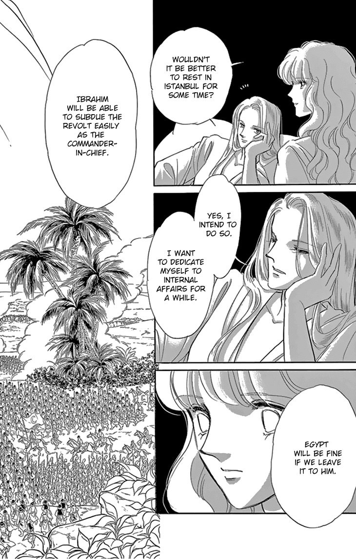 Yume no Shizuku, Ougon no Torikago Chapter 33 page 19 - Chapter 33