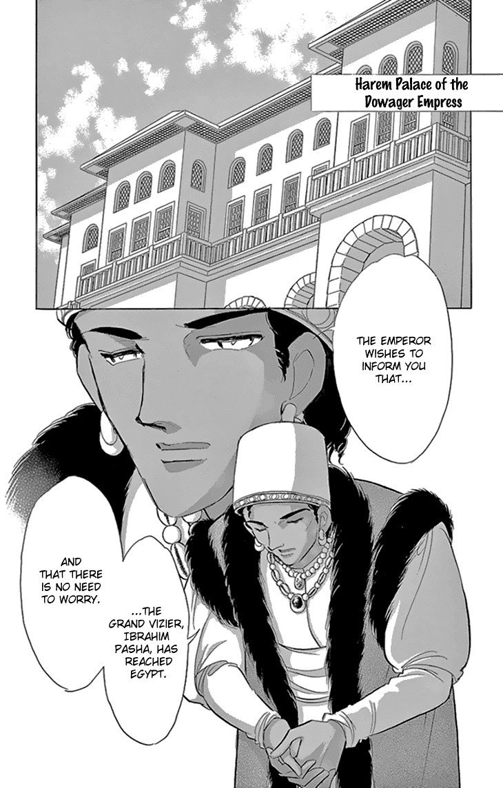 Yume no Shizuku, Ougon no Torikago Chapter 33 page 8 - Chapter 33