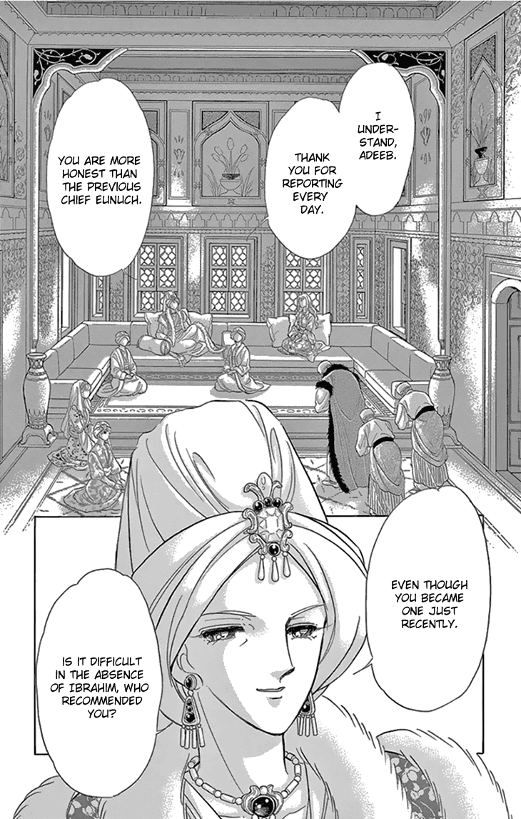 Yume no Shizuku, Ougon no Torikago Chapter 33 page 9 - Chapter 33