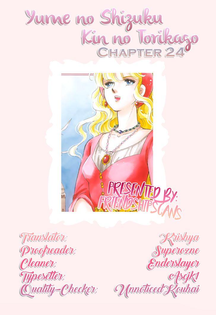 Yume no Shizuku, Ougon no Torikago Chapter 34 page 1 - Chapter 34