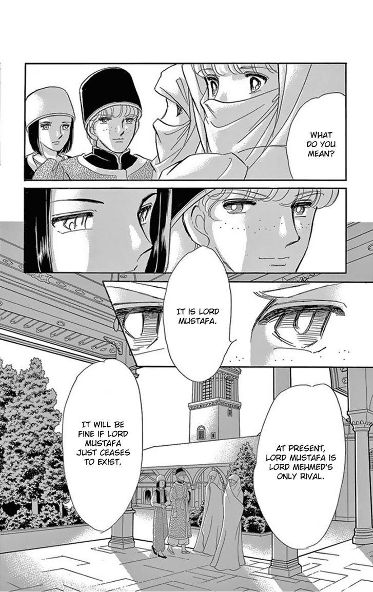 Yume no Shizuku, Ougon no Torikago Chapter 34 page 15 - Chapter 34