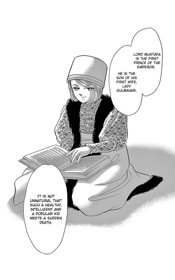 Yume no Shizuku, Ougon no Torikago Chapter 34 page 17 - Chapter 34