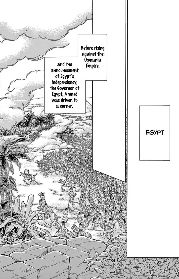 Yume no Shizuku, Ougon no Torikago Chapter 34 page 21 - Chapter 34