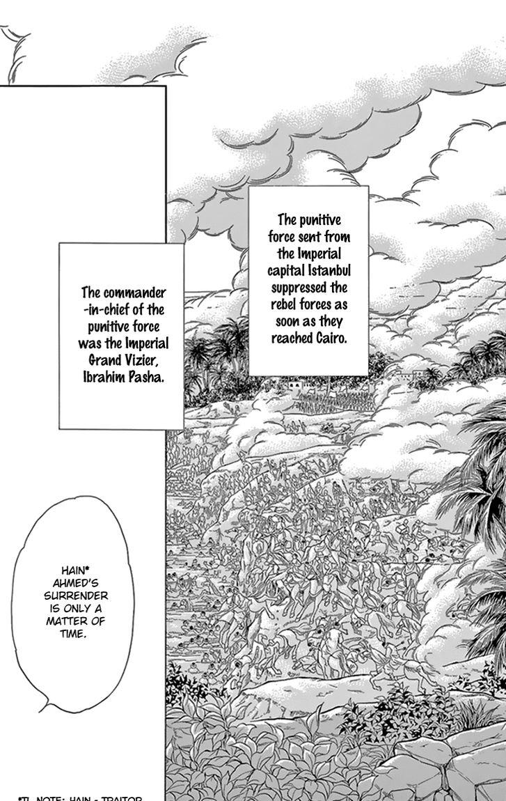 Yume no Shizuku, Ougon no Torikago Chapter 34 page 22 - Chapter 34