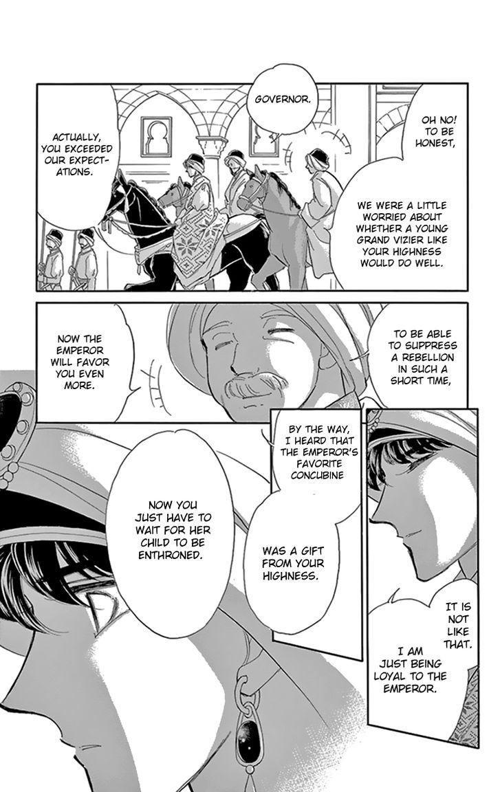 Yume no Shizuku, Ougon no Torikago Chapter 34 page 24 - Chapter 34