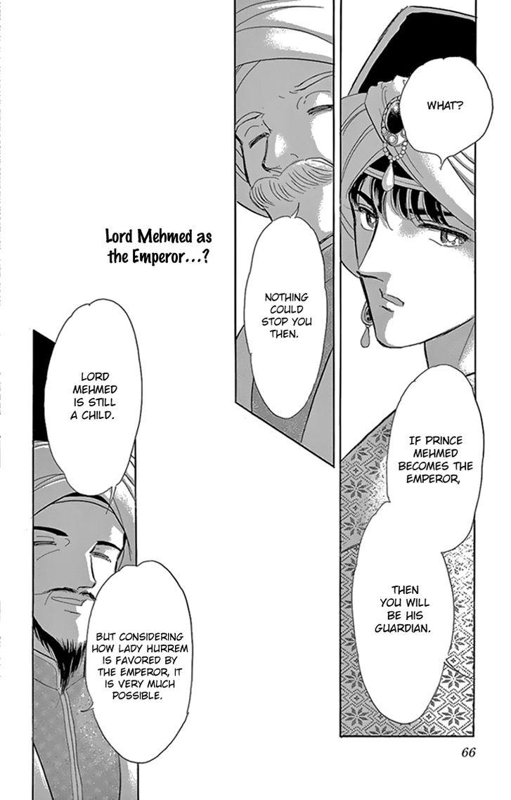 Yume no Shizuku, Ougon no Torikago Chapter 34 page 25 - Chapter 34