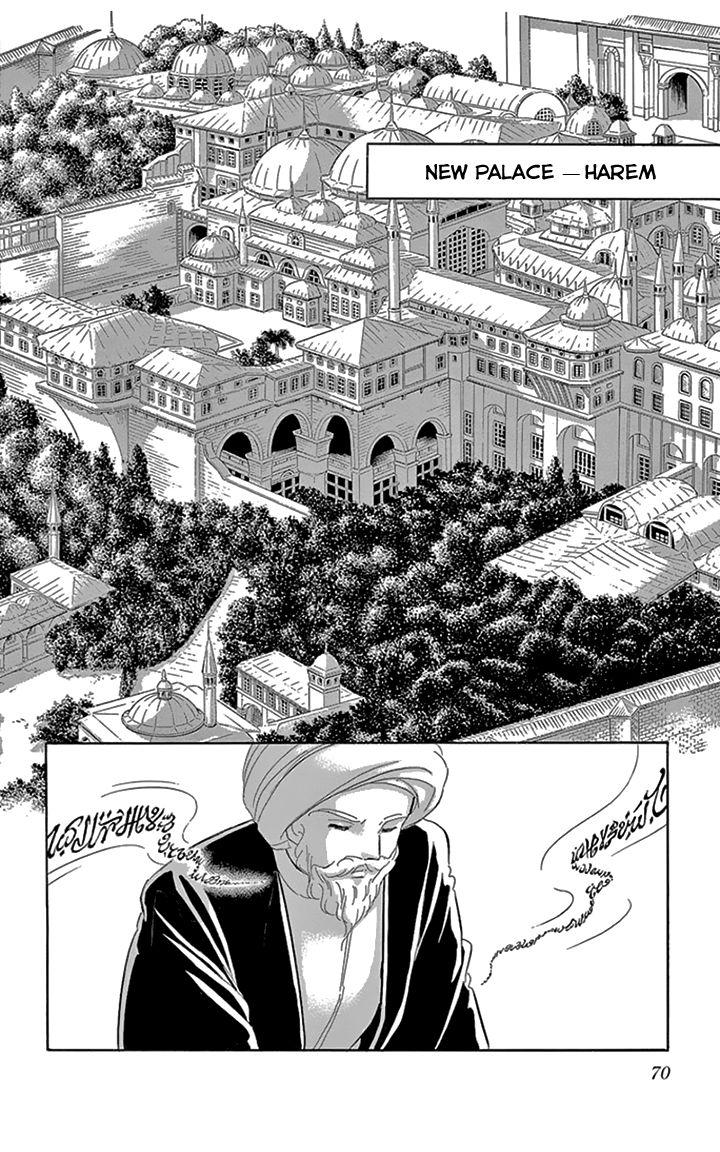 Yume no Shizuku, Ougon no Torikago Chapter 34 page 29 - Chapter 34