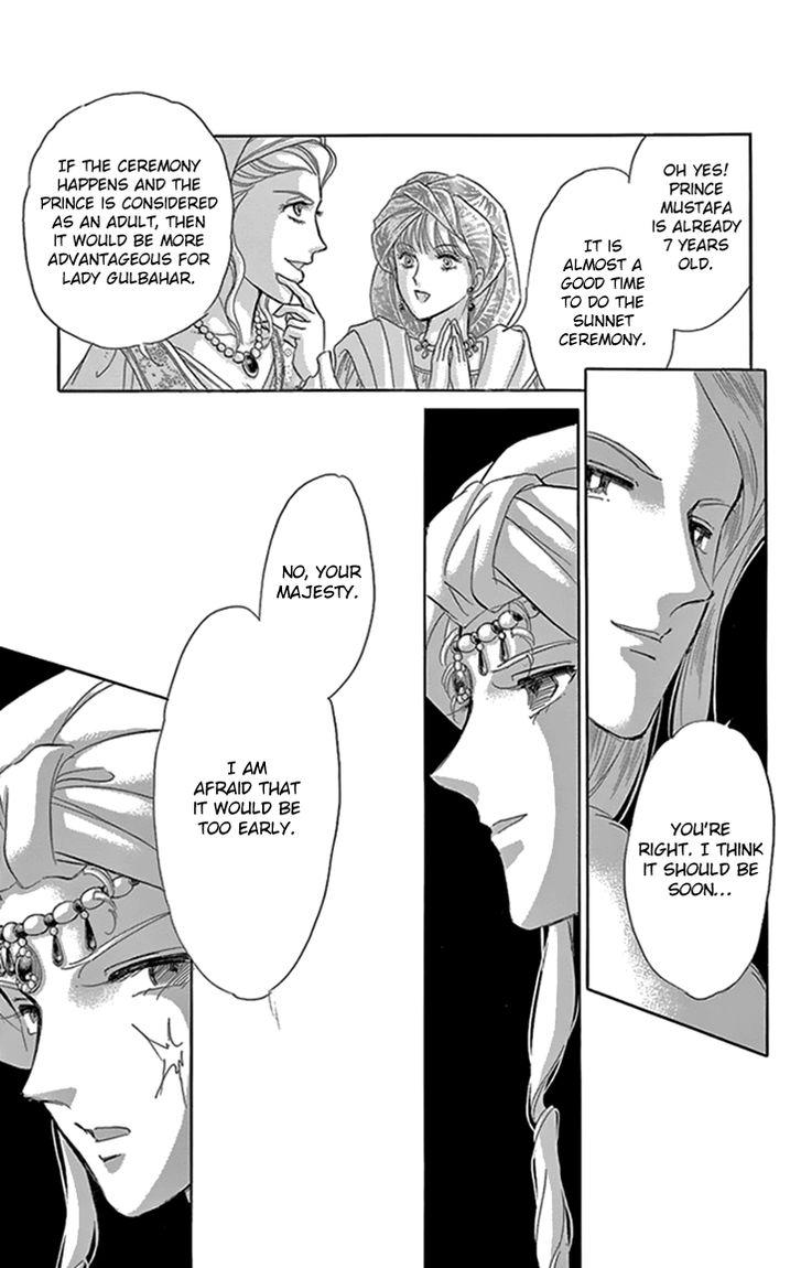 Yume no Shizuku, Ougon no Torikago Chapter 34 page 3 - Chapter 34