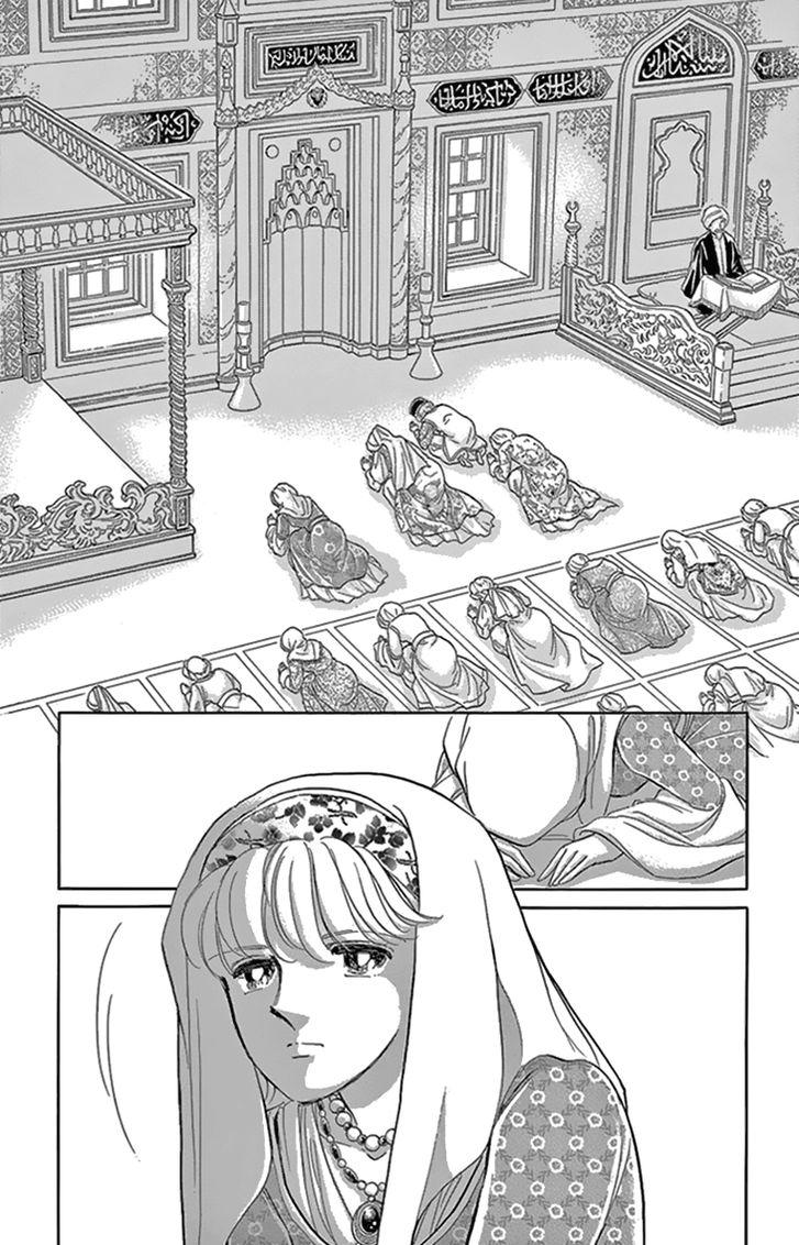 Yume no Shizuku, Ougon no Torikago Chapter 34 page 30 - Chapter 34