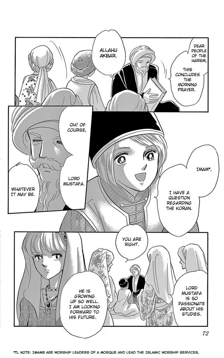Yume no Shizuku, Ougon no Torikago Chapter 34 page 31 - Chapter 34