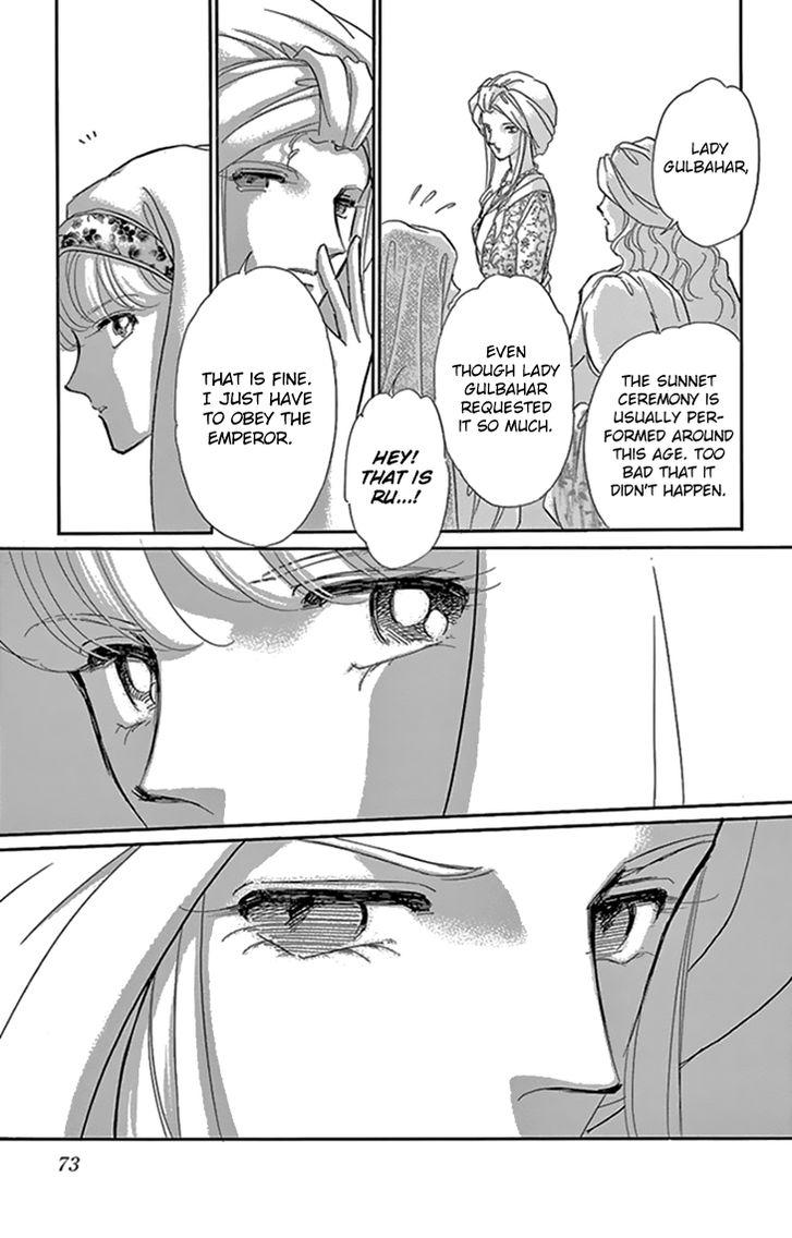 Yume no Shizuku, Ougon no Torikago Chapter 34 page 32 - Chapter 34