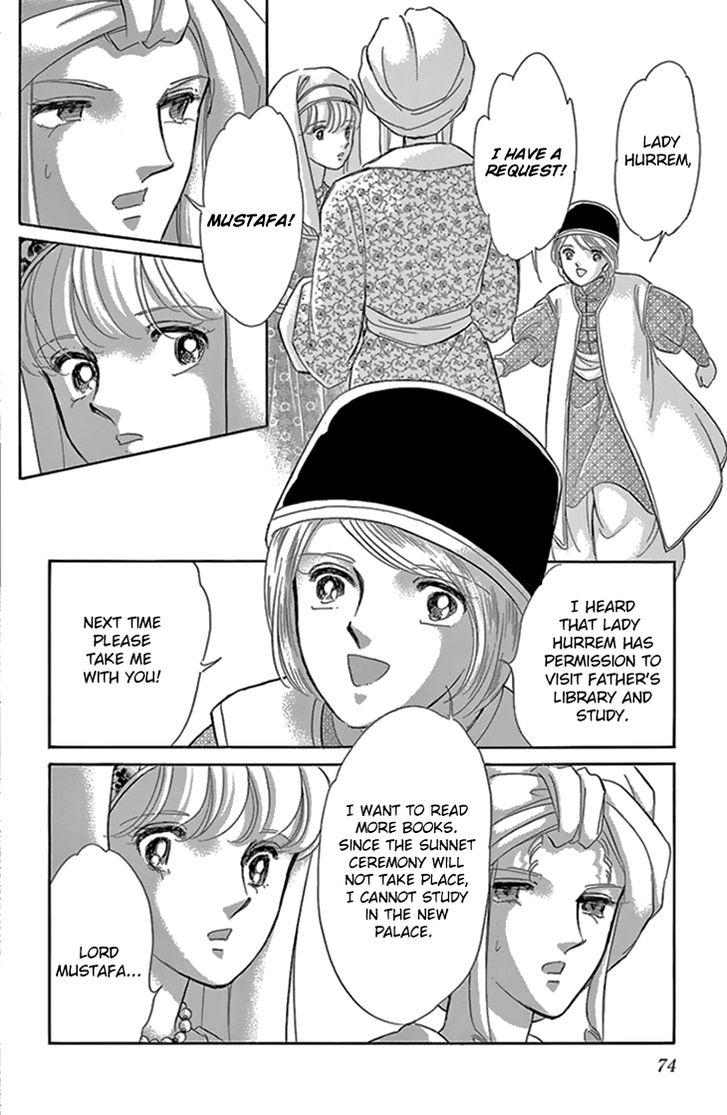 Yume no Shizuku, Ougon no Torikago Chapter 34 page 33 - Chapter 34