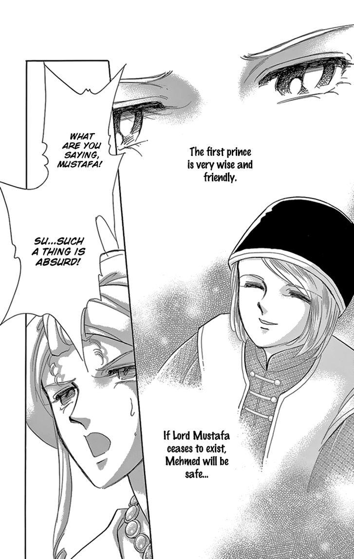 Yume no Shizuku, Ougon no Torikago Chapter 34 page 34 - Chapter 34