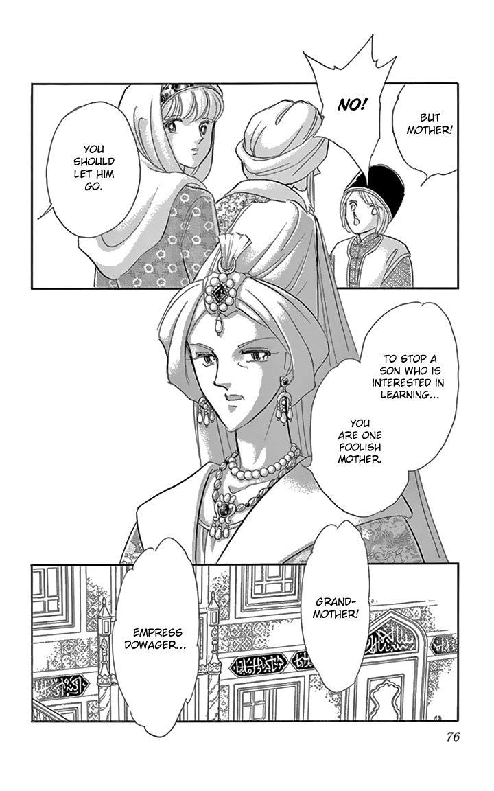 Yume no Shizuku, Ougon no Torikago Chapter 34 page 35 - Chapter 34