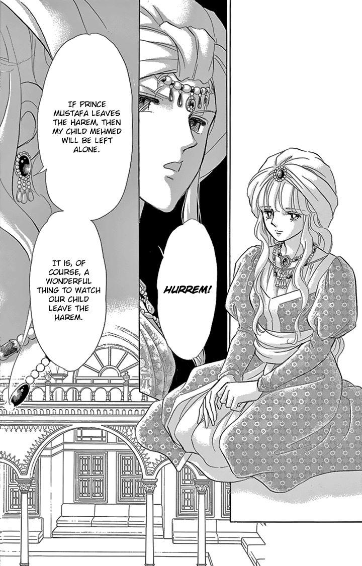 Yume no Shizuku, Ougon no Torikago Chapter 34 page 4 - Chapter 34