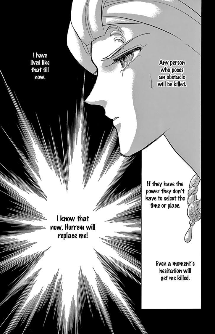 Yume no Shizuku, Ougon no Torikago Chapter 34 page 40 - Chapter 34