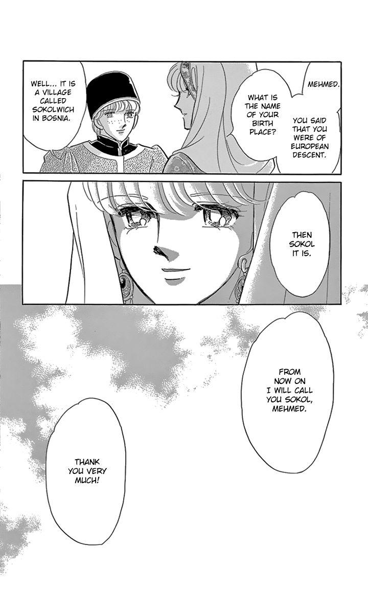Yume no Shizuku, Ougon no Torikago Chapter 34 page 47 - Chapter 34