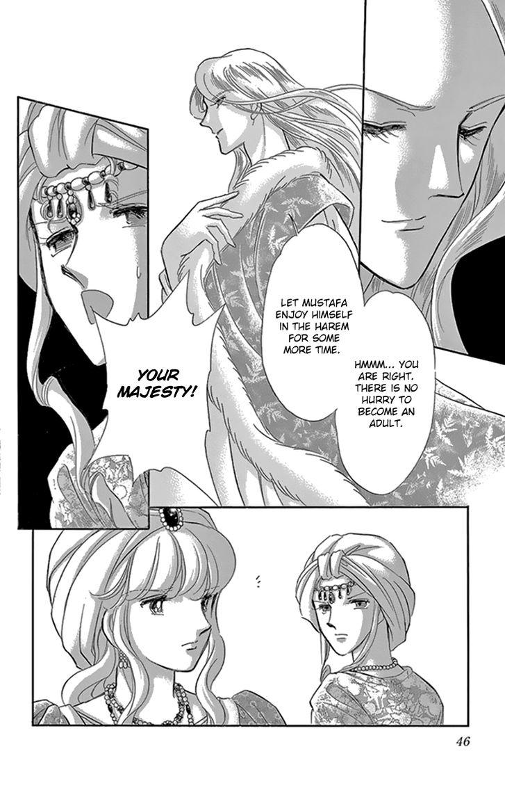 Yume no Shizuku, Ougon no Torikago Chapter 34 page 6 - Chapter 34