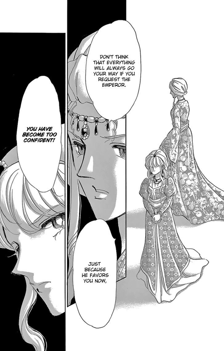 Yume no Shizuku, Ougon no Torikago Chapter 34 page 7 - Chapter 34