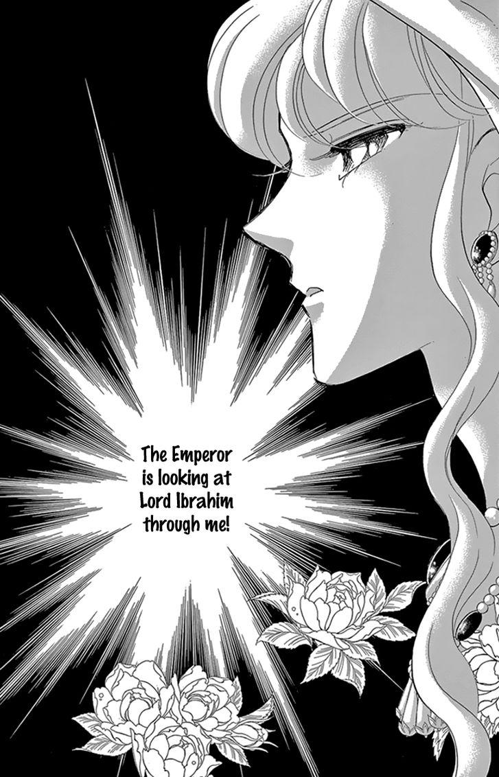 Yume no Shizuku, Ougon no Torikago Chapter 34 page 9 - Chapter 34