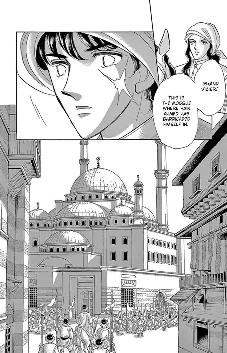 Yume no Shizuku, Ougon no Torikago Chapter 35 page 12 - Chapter 35