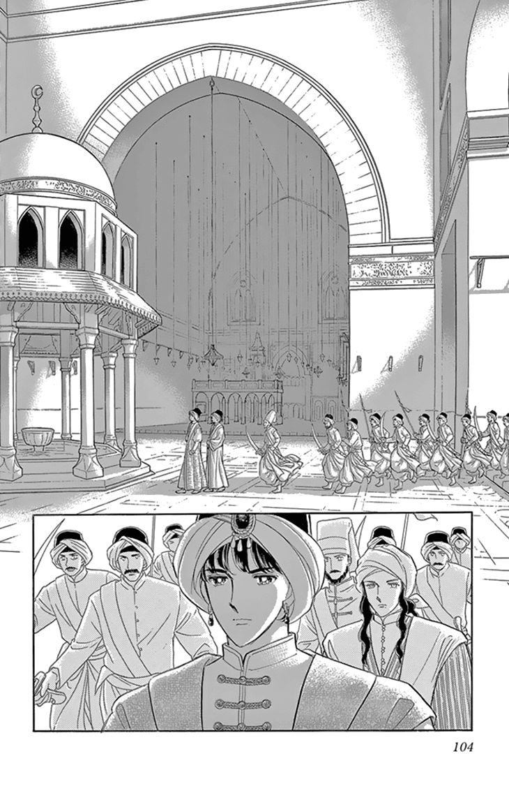 Yume no Shizuku, Ougon no Torikago Chapter 35 page 13 - Chapter 35