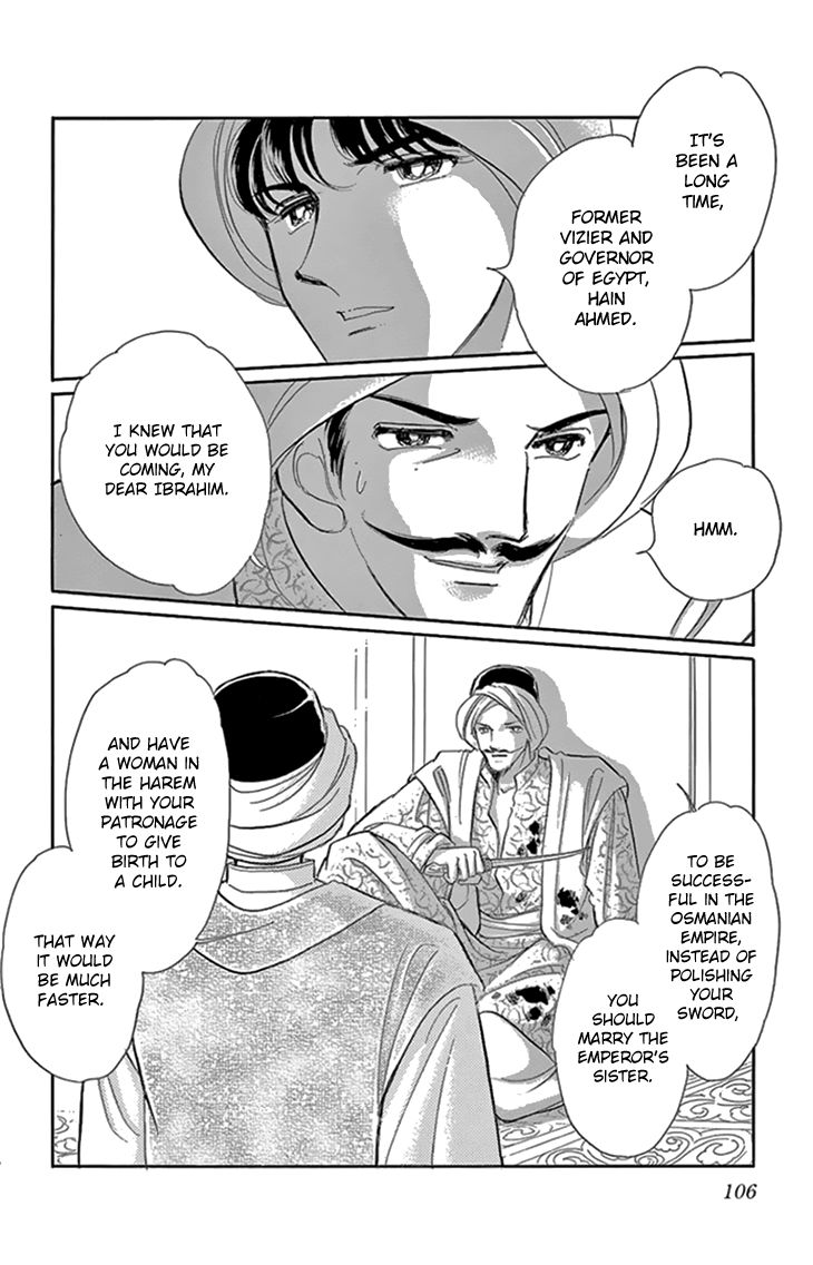 Yume no Shizuku, Ougon no Torikago Chapter 35 page 15 - Chapter 35