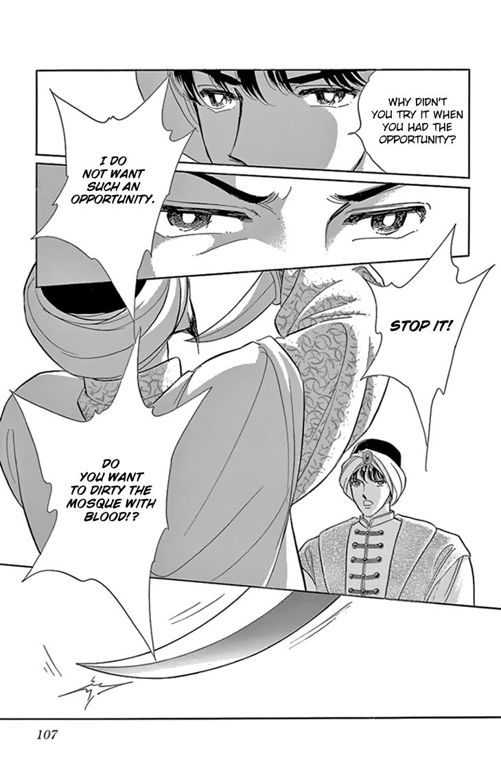 Yume no Shizuku, Ougon no Torikago Chapter 35 page 16 - Chapter 35