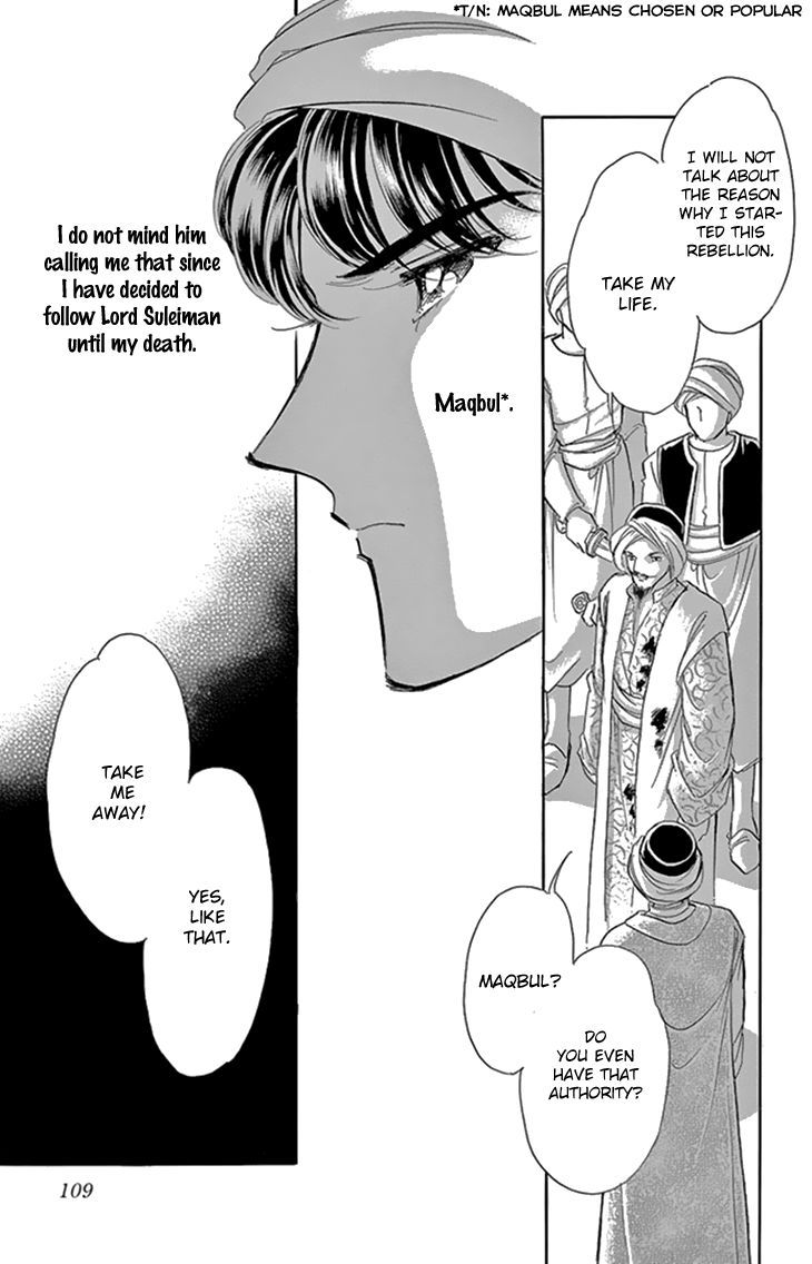 Yume no Shizuku, Ougon no Torikago Chapter 35 page 18 - Chapter 35