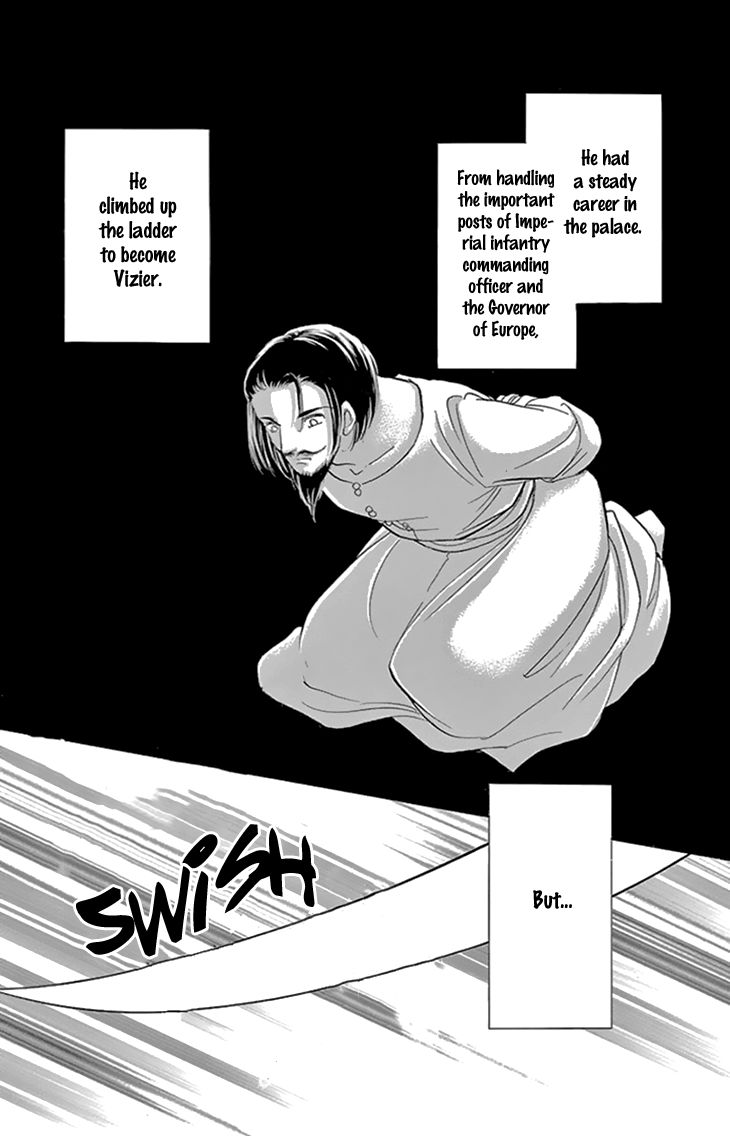 Yume no Shizuku, Ougon no Torikago Chapter 35 page 20 - Chapter 35