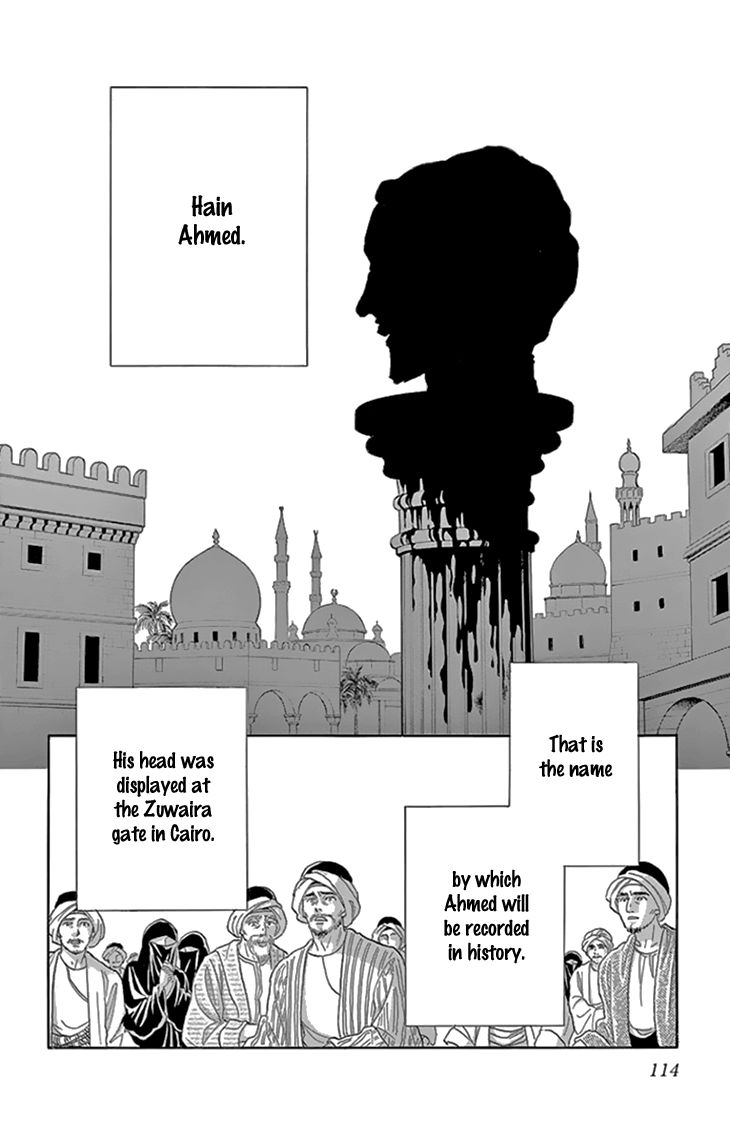 Yume no Shizuku, Ougon no Torikago Chapter 35 page 23 - Chapter 35