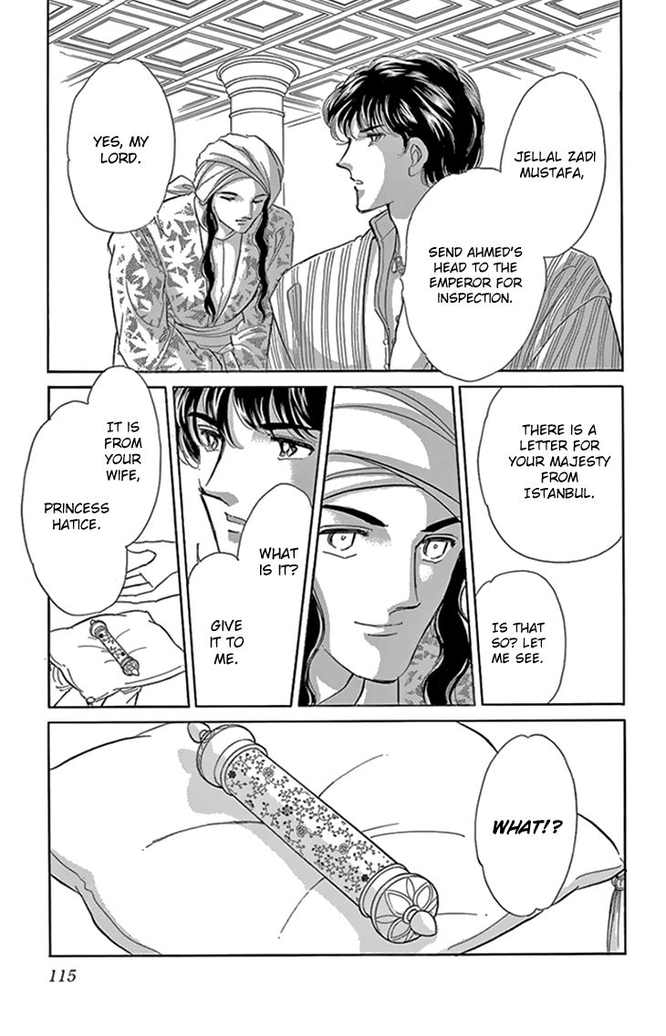 Yume no Shizuku, Ougon no Torikago Chapter 35 page 24 - Chapter 35