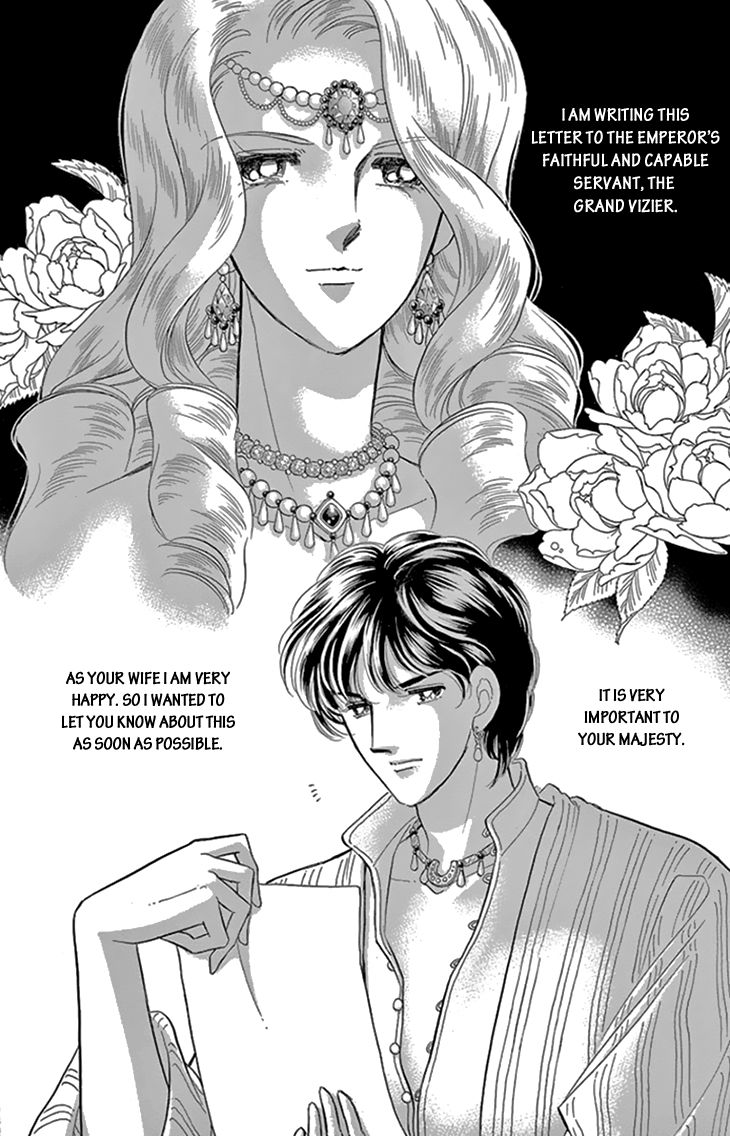 Yume no Shizuku, Ougon no Torikago Chapter 35 page 25 - Chapter 35