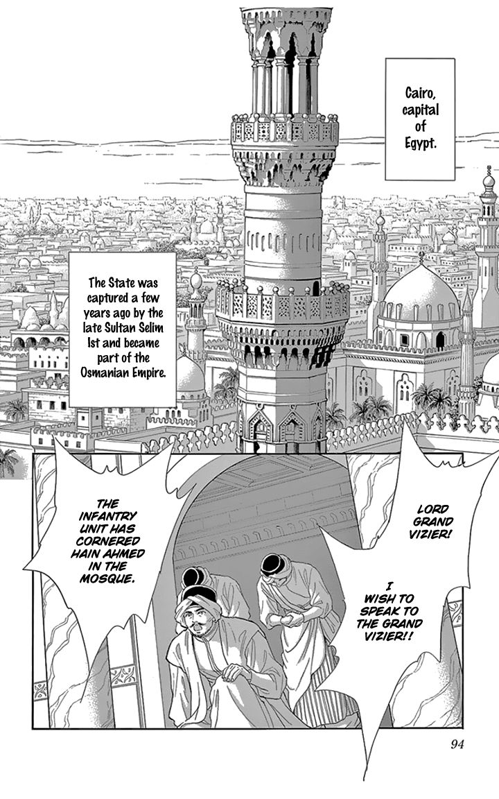 Yume no Shizuku, Ougon no Torikago Chapter 35 page 3 - Chapter 35