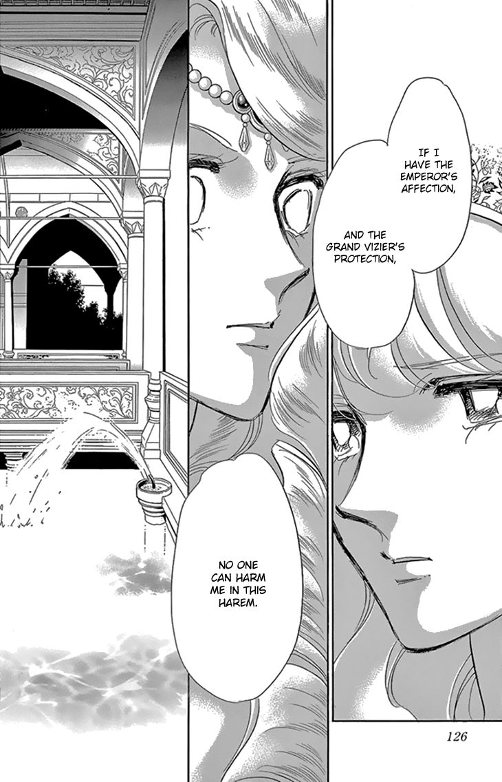 Yume no Shizuku, Ougon no Torikago Chapter 35 page 35 - Chapter 35