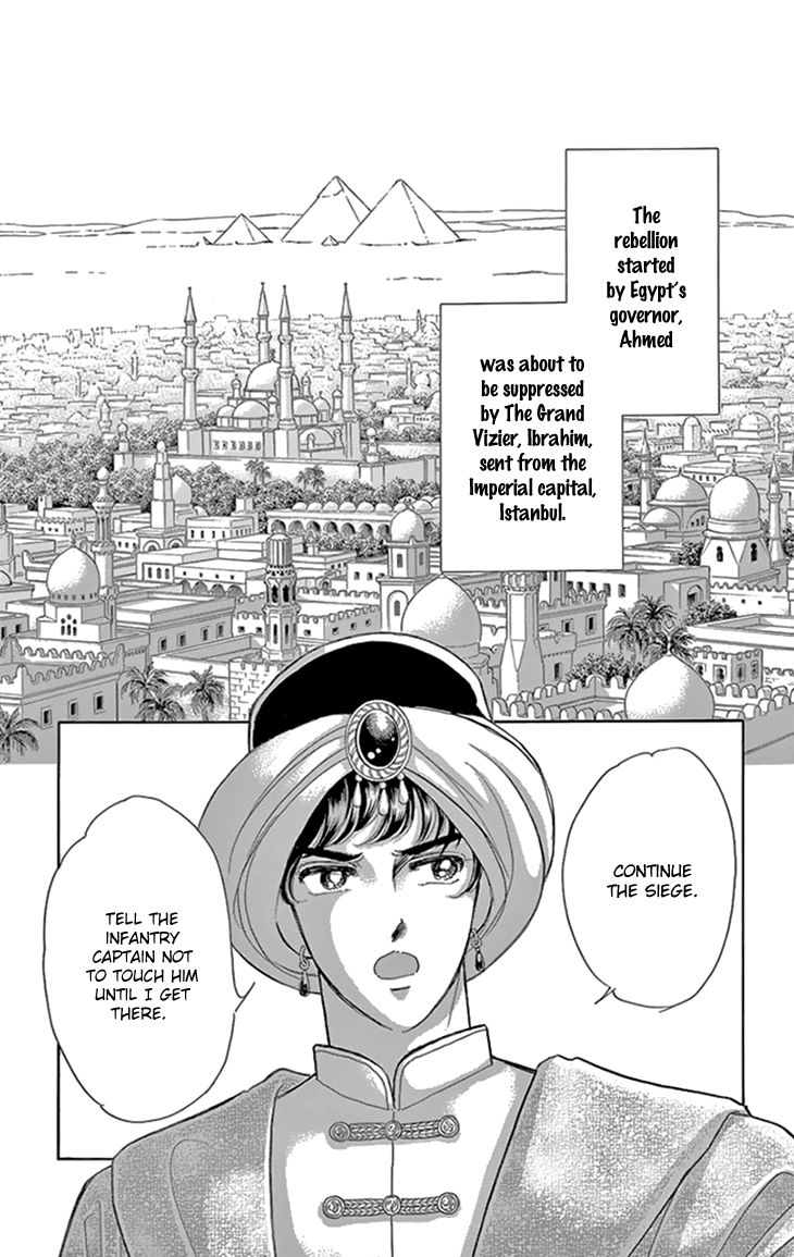 Yume no Shizuku, Ougon no Torikago Chapter 35 page 4 - Chapter 35