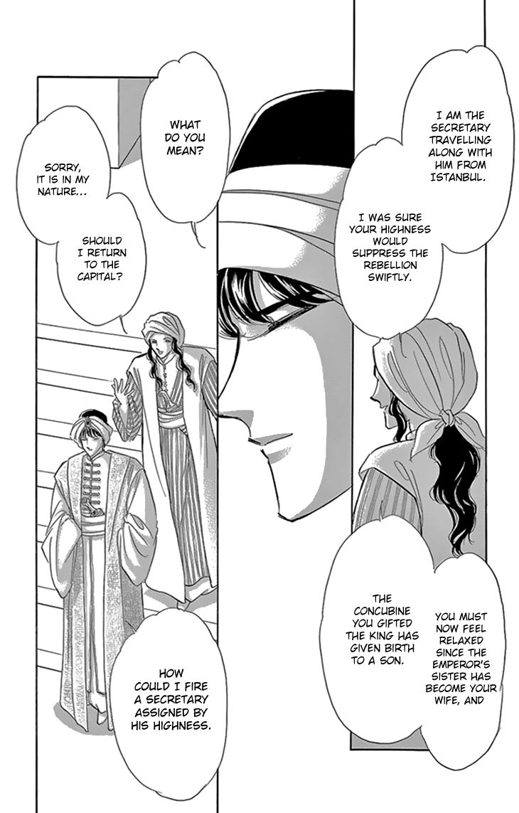 Yume no Shizuku, Ougon no Torikago Chapter 35 page 6 - Chapter 35