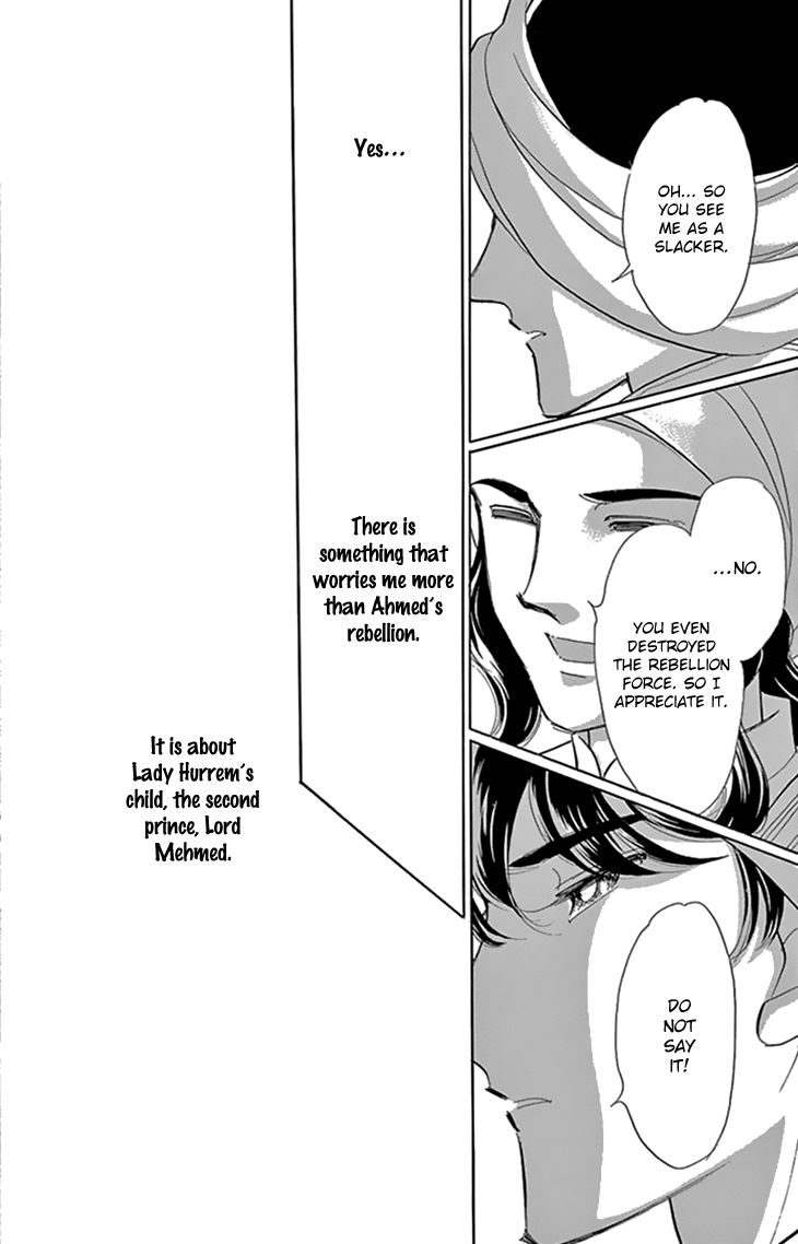 Yume no Shizuku, Ougon no Torikago Chapter 35 page 7 - Chapter 35