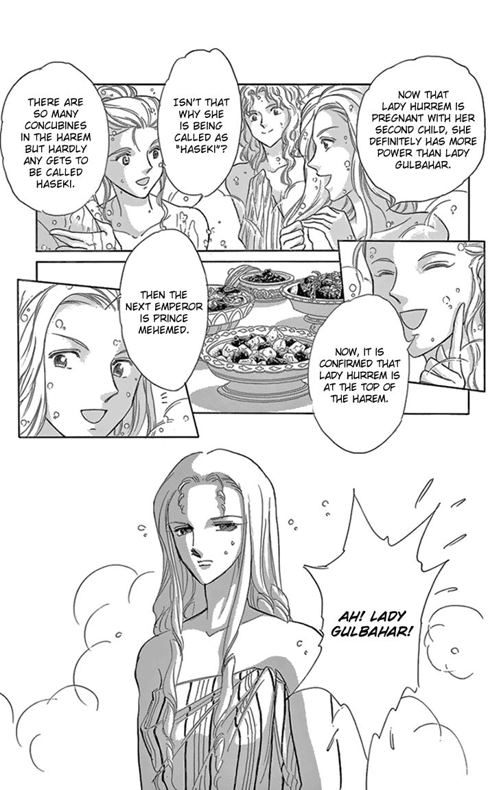 Yume no Shizuku, Ougon no Torikago Chapter 36 page 15 - Chapter 36