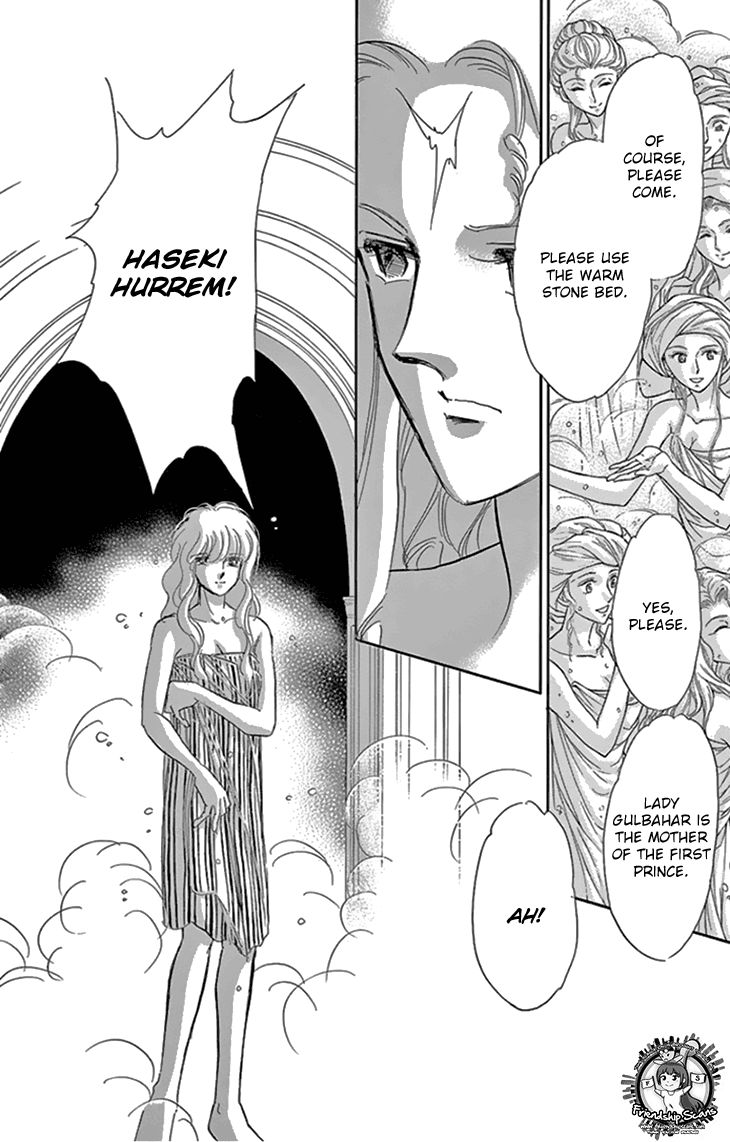 Yume no Shizuku, Ougon no Torikago Chapter 36 page 17 - Chapter 36