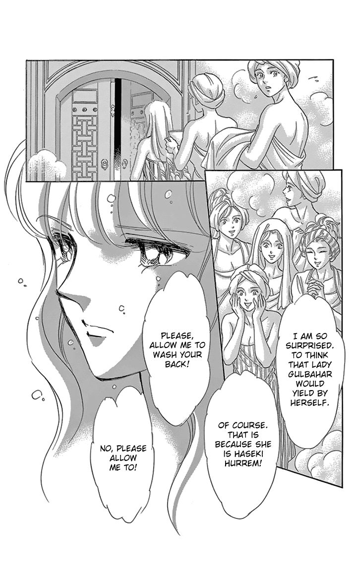 Yume no Shizuku, Ougon no Torikago Chapter 36 page 25 - Chapter 36