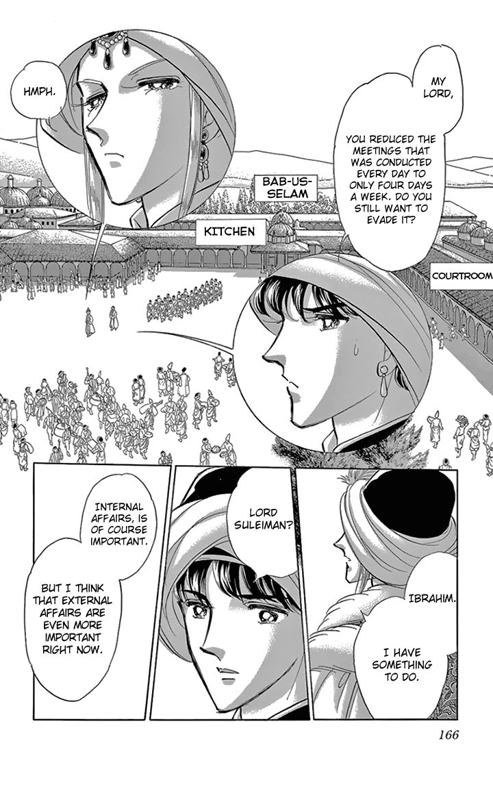 Yume no Shizuku, Ougon no Torikago Chapter 36 page 34 - Chapter 36