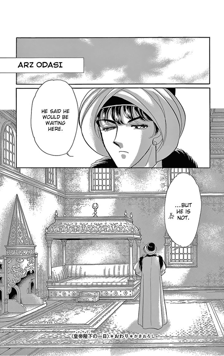 Yume no Shizuku, Ougon no Torikago Chapter 36 page 45 - Chapter 36
