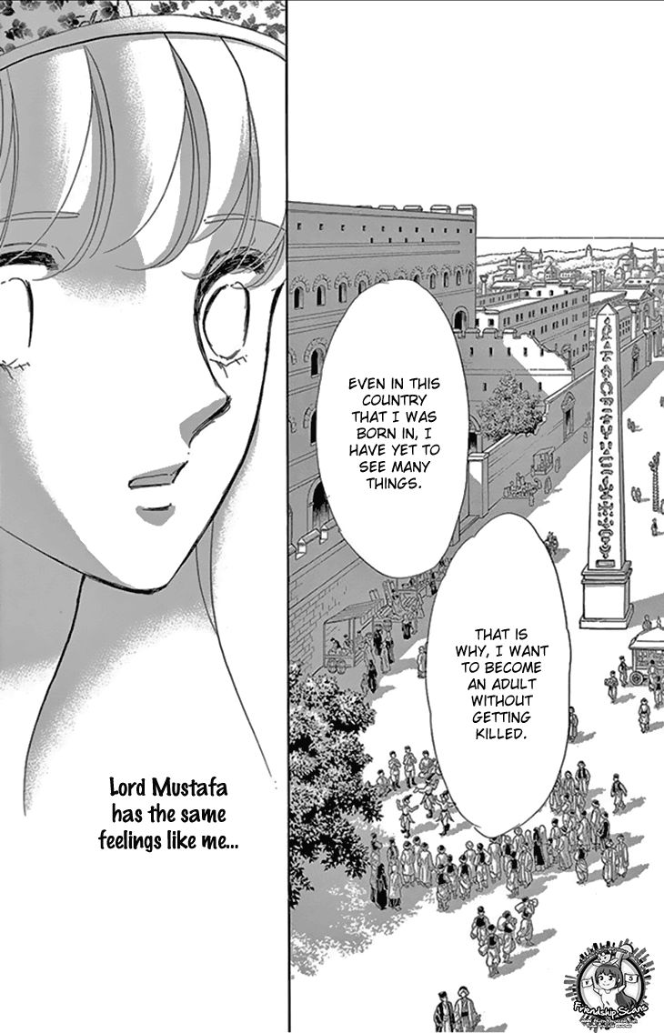 Yume no Shizuku, Ougon no Torikago Chapter 36 page 7 - Chapter 36