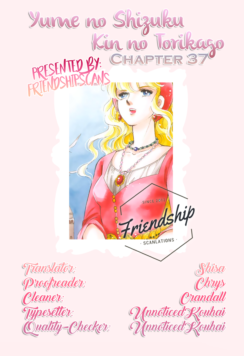 Yume no Shizuku, Ougon no Torikago Chapter 37 page 1 - Chapter 37