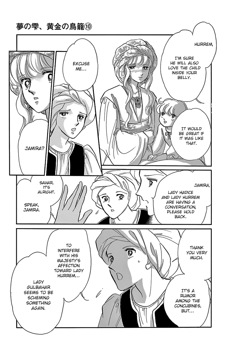 Yume no Shizuku, Ougon no Torikago Chapter 37 page 13 - Chapter 37